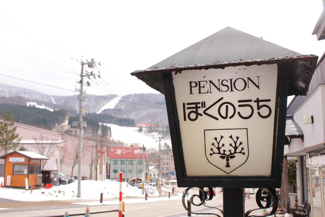 Zao Onsen Boku No Uchi Hotel Ямагата Екстериор снимка